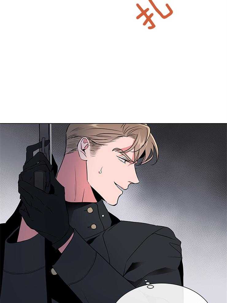 红色糖果（共3季） 第132话 第7页