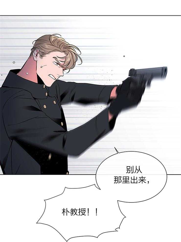 红色糖果（共3季） 第132话 第16页