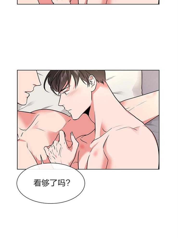 红色糖果（共3季） 第132话 第24页