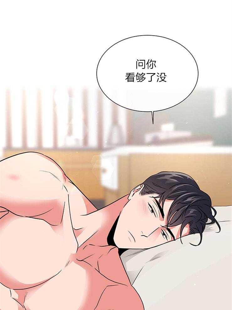 红色糖果（共3季） 第132话 第25页