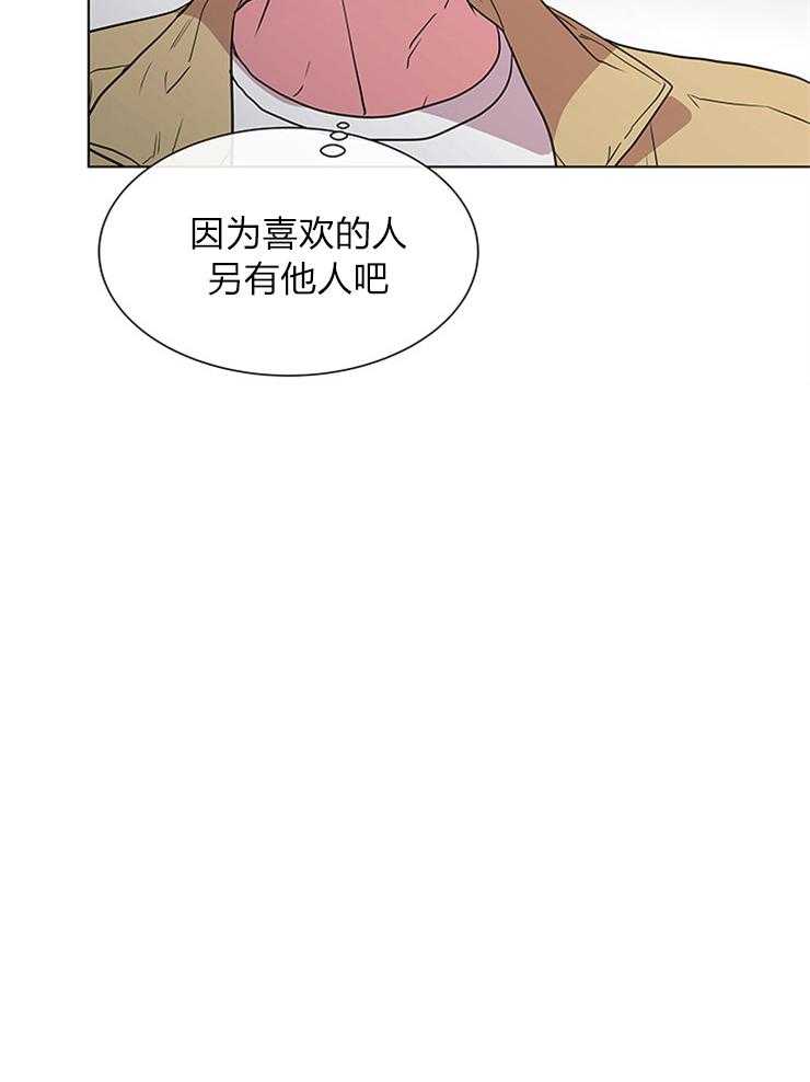 红色糖果（共3季）第132话图