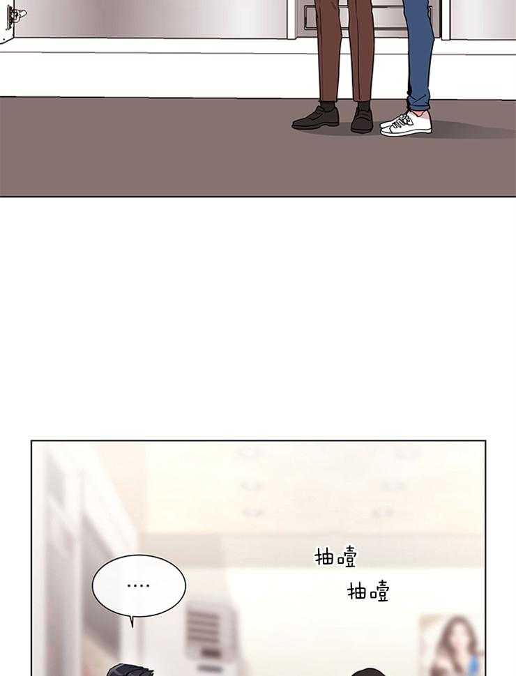 红色糖果（共3季） 第133话 第4页