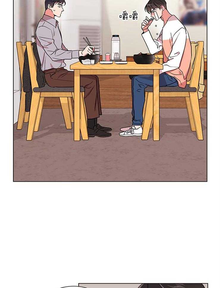 红色糖果（共3季） 第133话 第5页