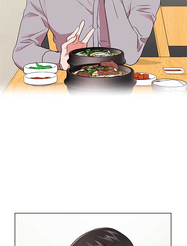 红色糖果（共3季） 第133话 第8页