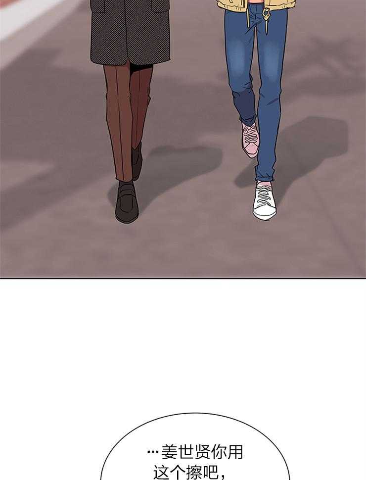 红色糖果（共3季） 第133话 第12页