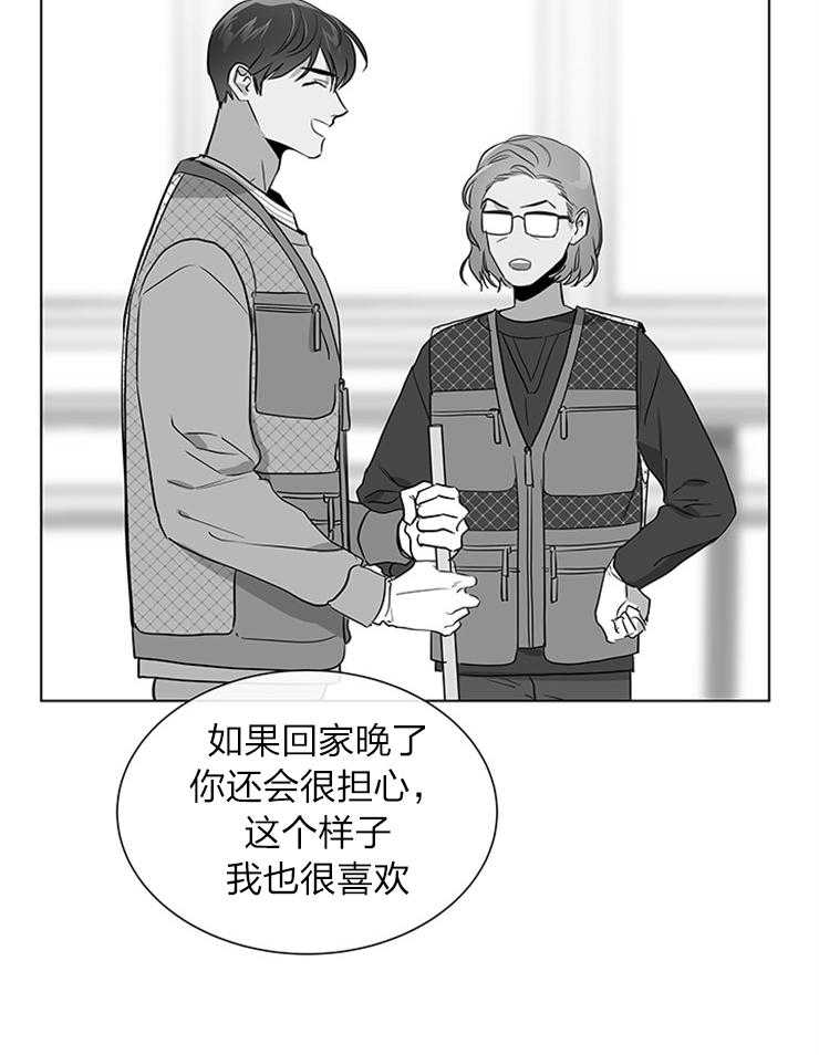 红色糖果（共3季） 第133话 第22页