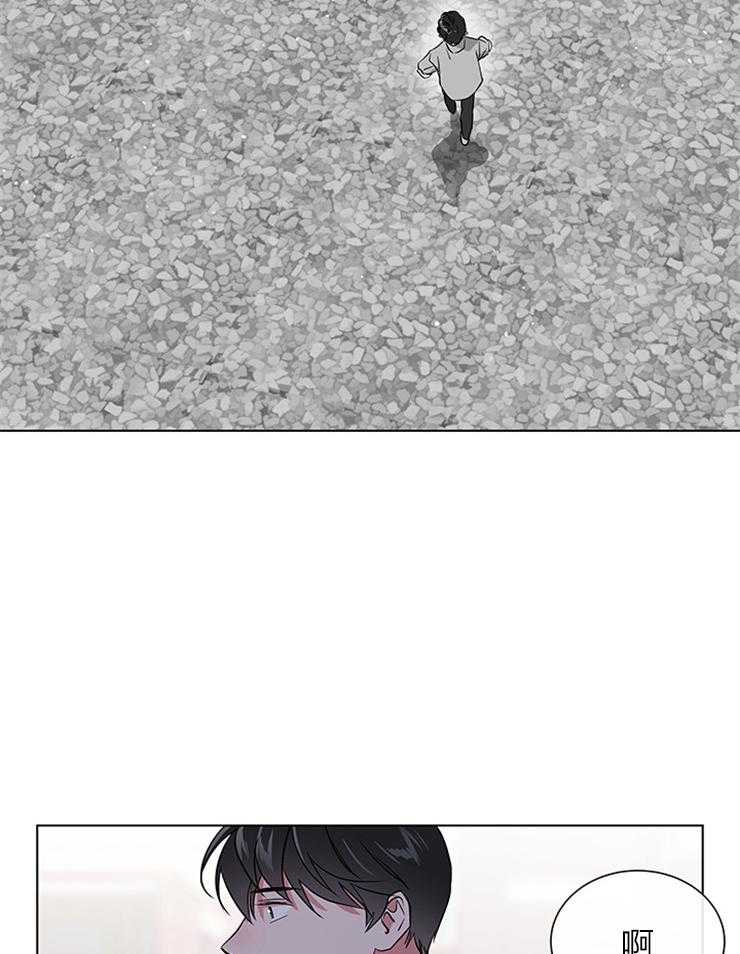 红色糖果（共3季） 第133话 第29页