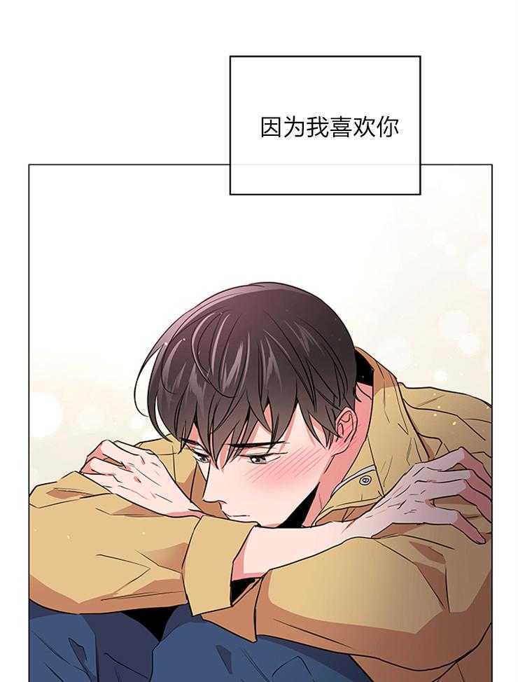 红色糖果（共3季） 第134话 第25页