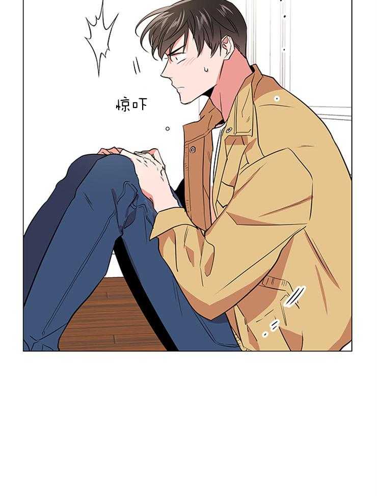 红色糖果（共3季） 第134话 第28页