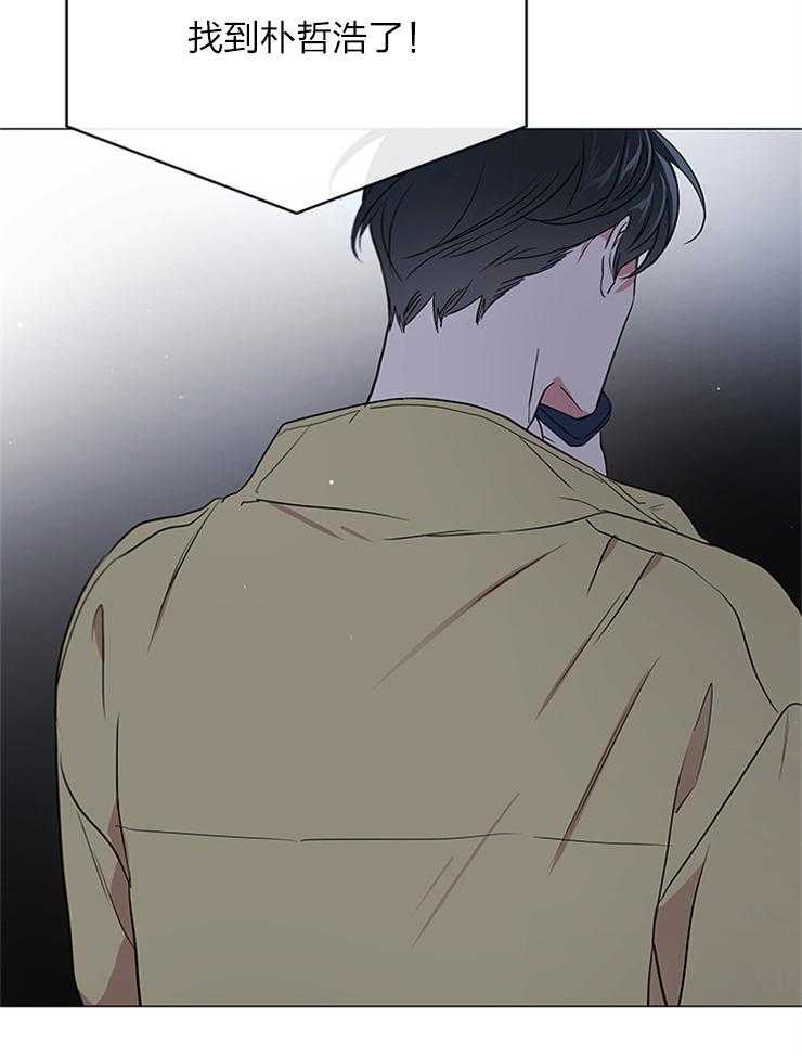 红色糖果（共3季） 第134话 第31页