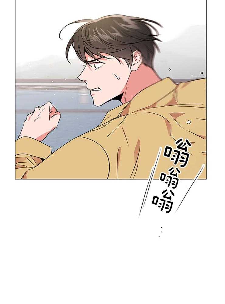 红色糖果（共3季） 第135话 第8页