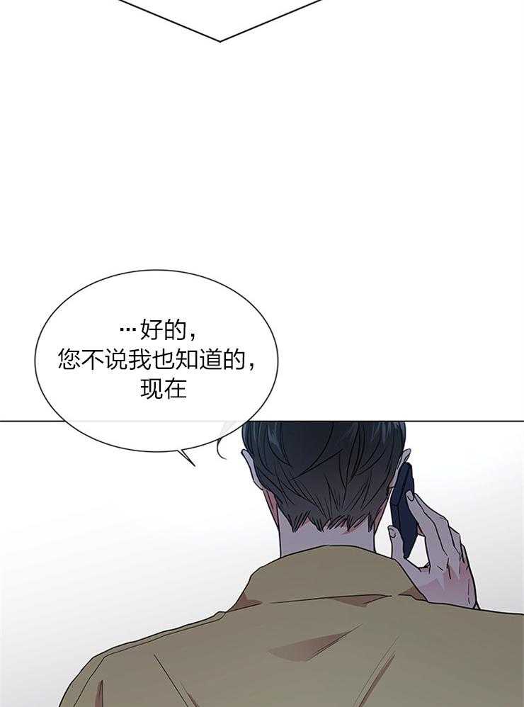 红色糖果（共3季） 第135话 第18页