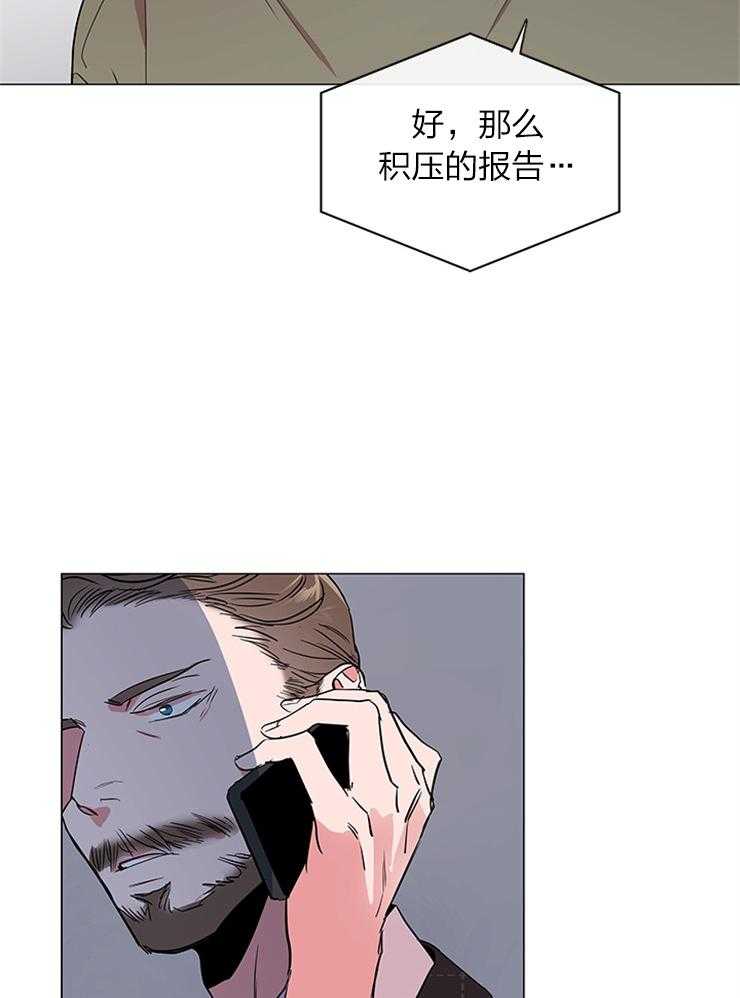 红色糖果（共3季） 第135话 第19页