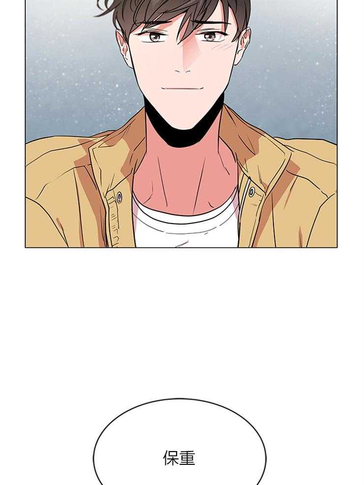 红色糖果（共3季） 第136话 第12页