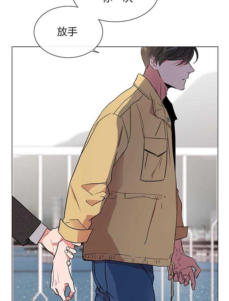 红色糖果（共3季） 第136话 第17页