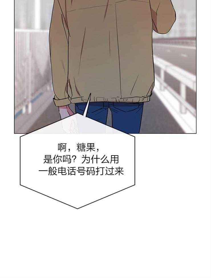 红色糖果（共3季） 第136话 第31页