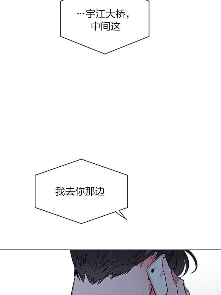 红色糖果（共3季） 第136话 第34页