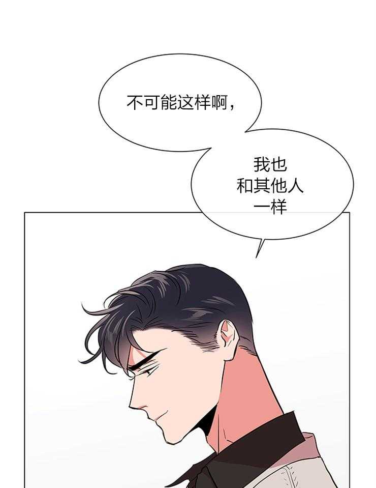 红色糖果（共3季） 第138话 第22页