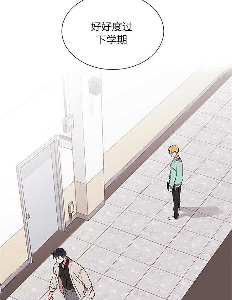 红色糖果（共3季） 第138话 第25页