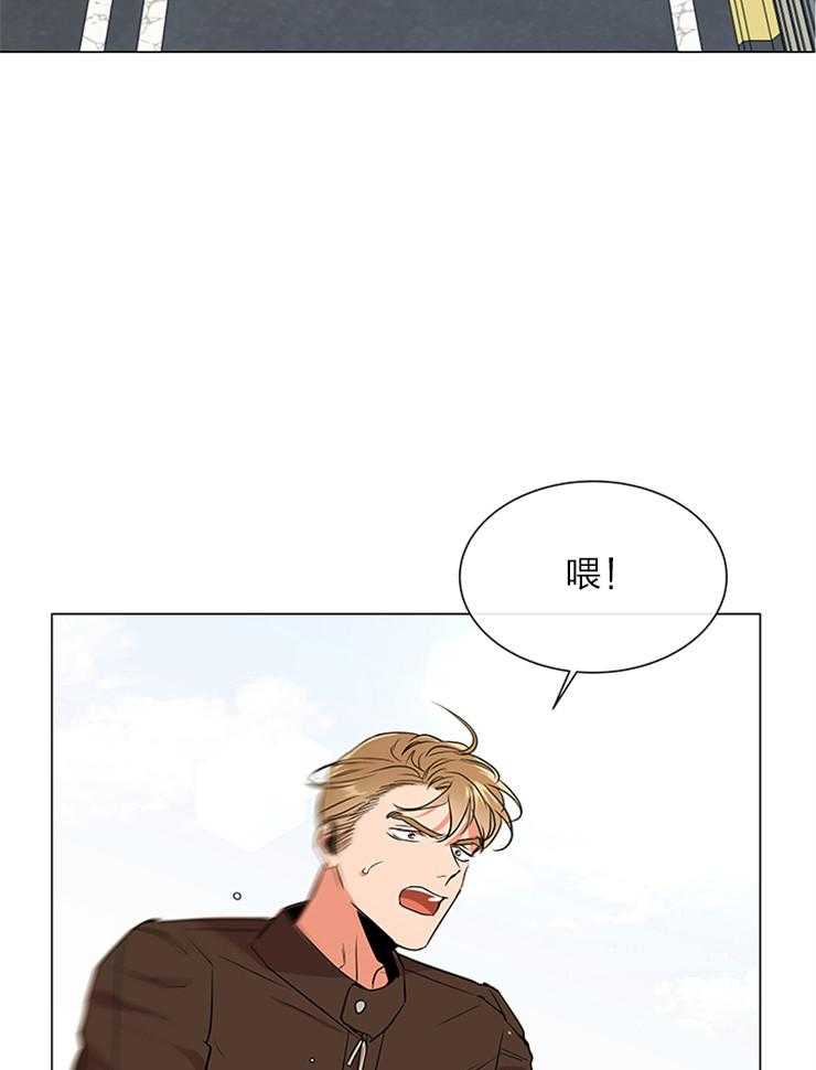 红色糖果（共3季） 第138话 第40页