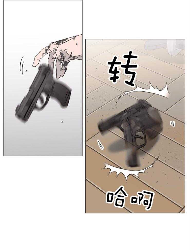 红色糖果（共3季） 第139话 第6页