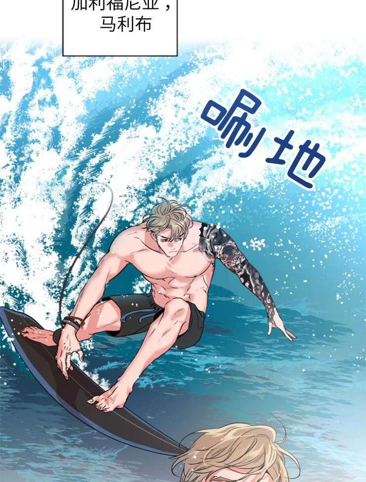 红色糖果（共3季） 第139话 第15页