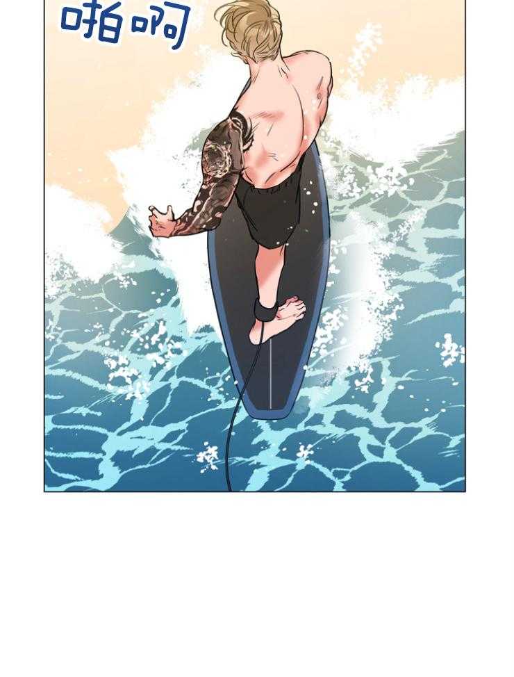 红色糖果（共3季） 第139话 第17页