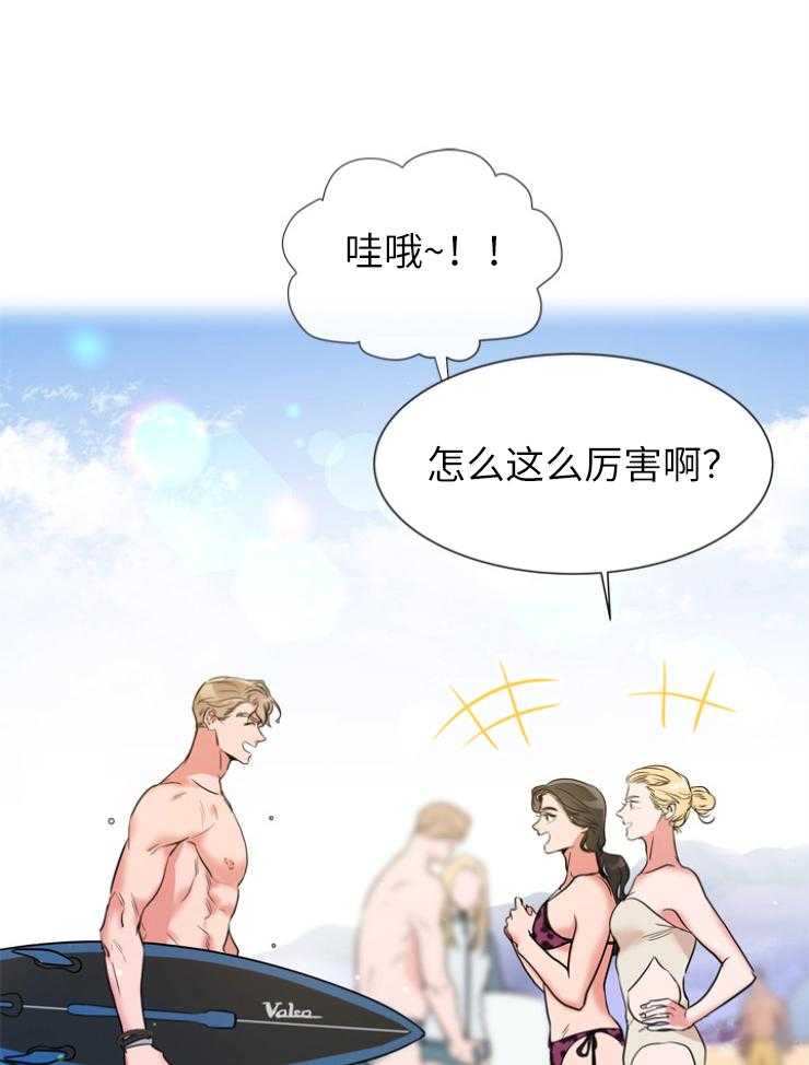 红色糖果（共3季） 第139话 第18页