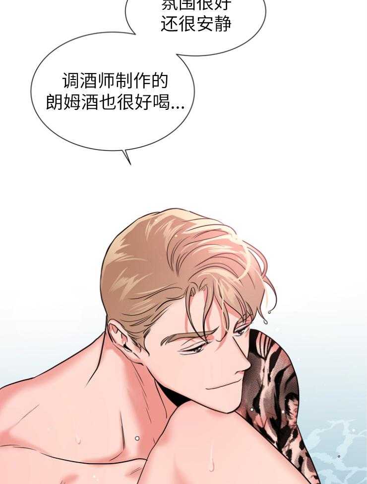 红色糖果（共3季） 第139话 第27页