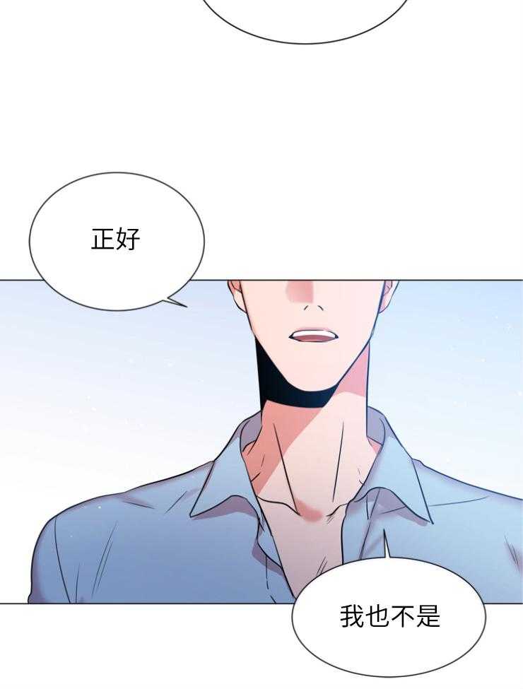 红色糖果（共3季） 第139话 第31页