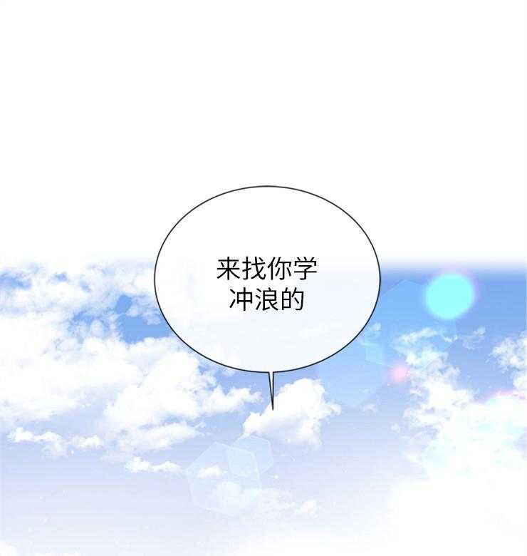 红色糖果（共3季） 第139话 第32页