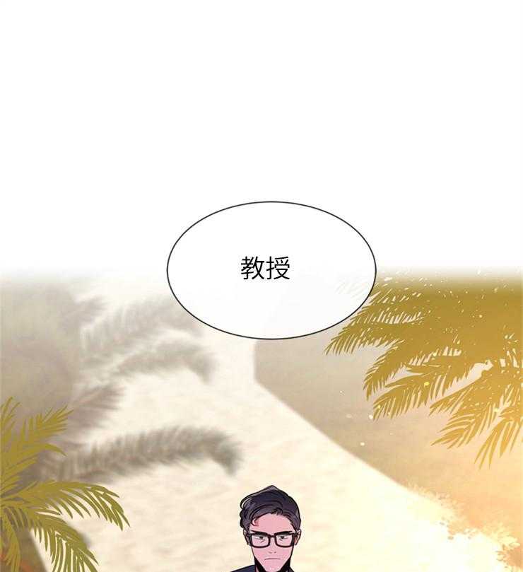 红色糖果（共3季） 第140话 第30页