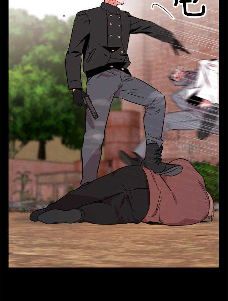 红色糖果（共3季） 第141话 第15页