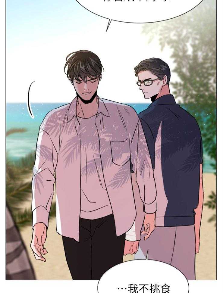 红色糖果（共3季） 第141话 第25页