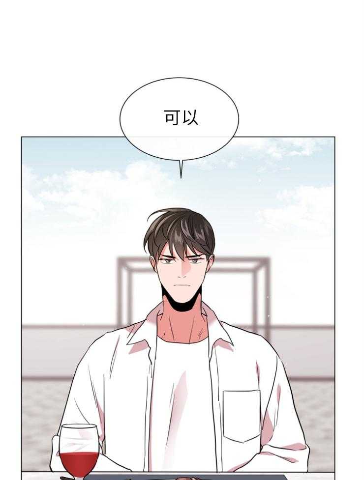 红色糖果（共3季） 第142话 第29页