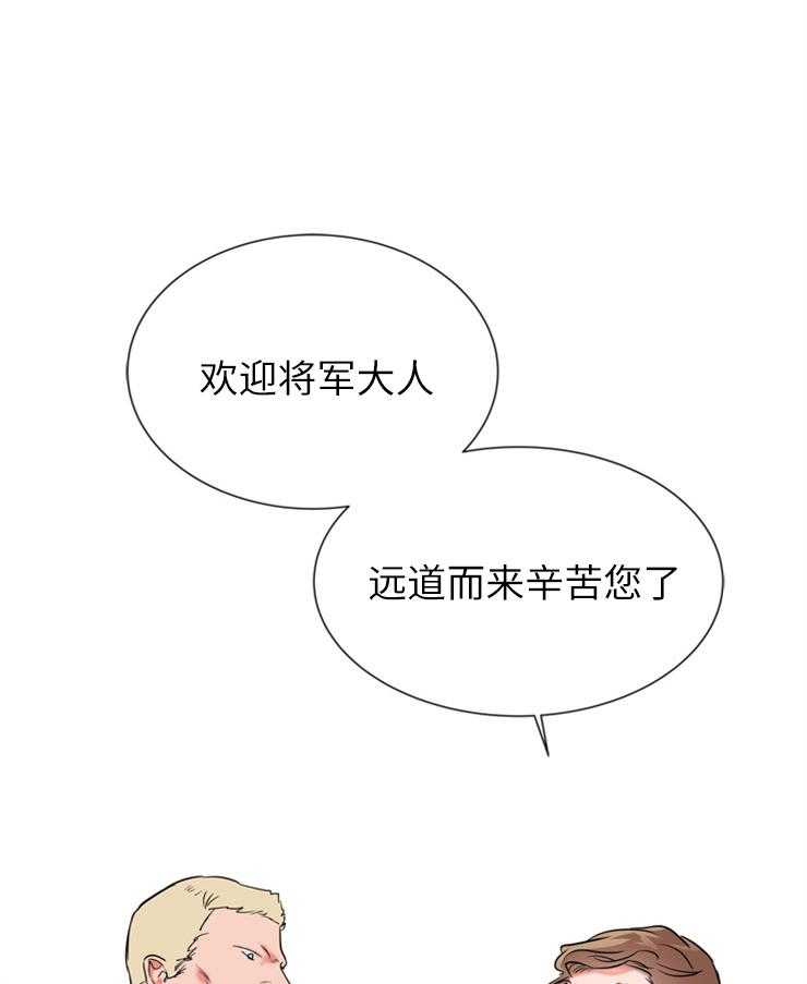 红色糖果（共3季） 第142话 第37页