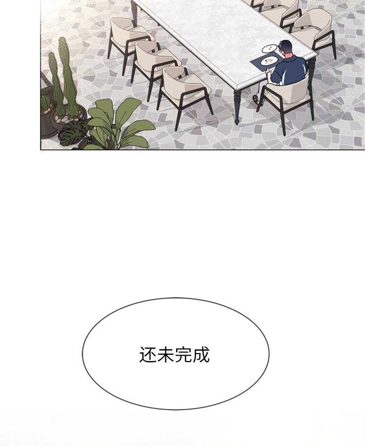 红色糖果（共3季） 第142话 第41页