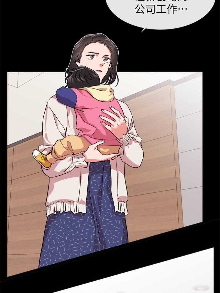 红色糖果（共3季） 第143话 第7页