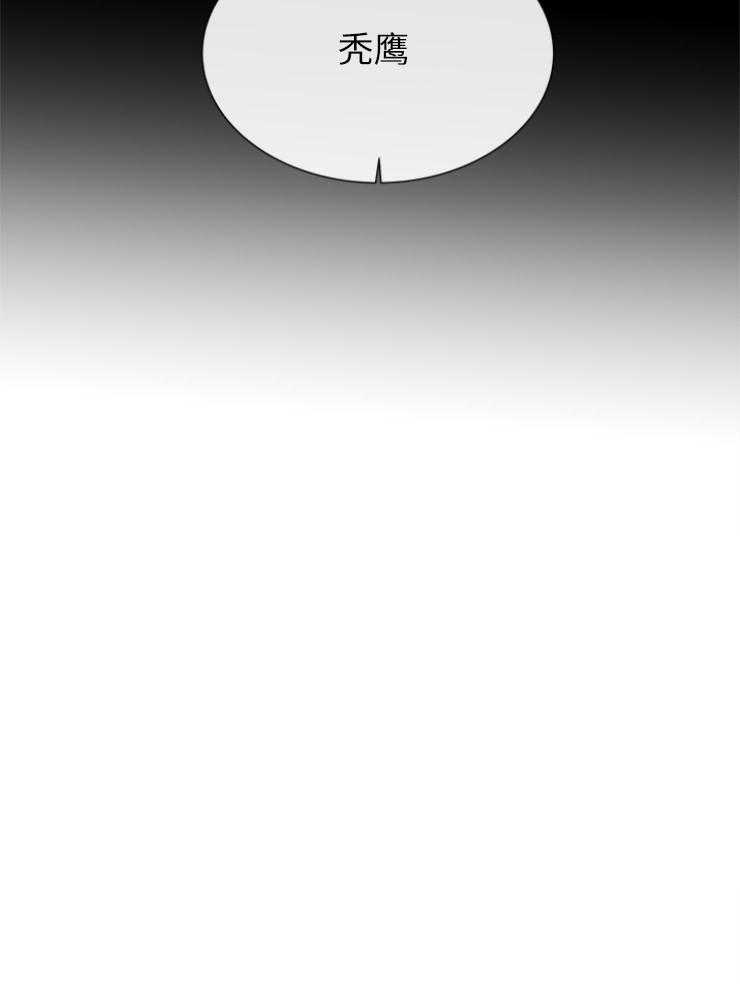 红色糖果（共3季） 第143话 第12页