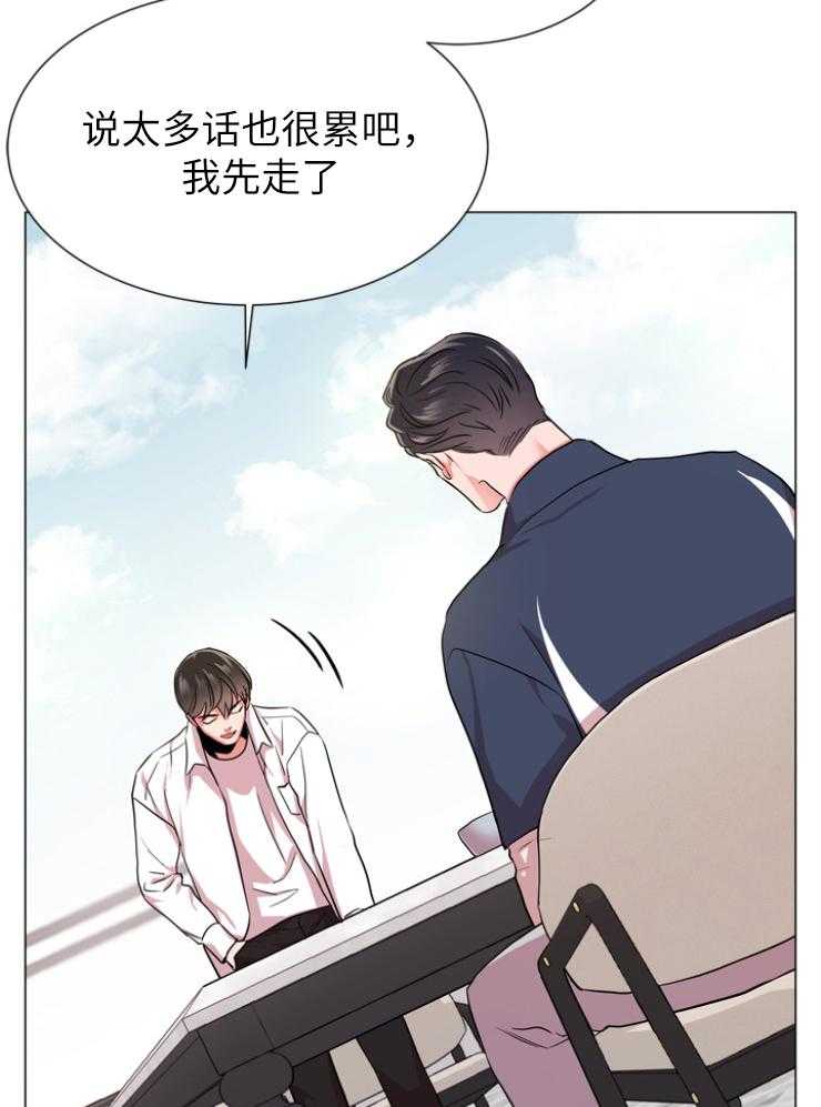 红色糖果（共3季） 第144话 第25页