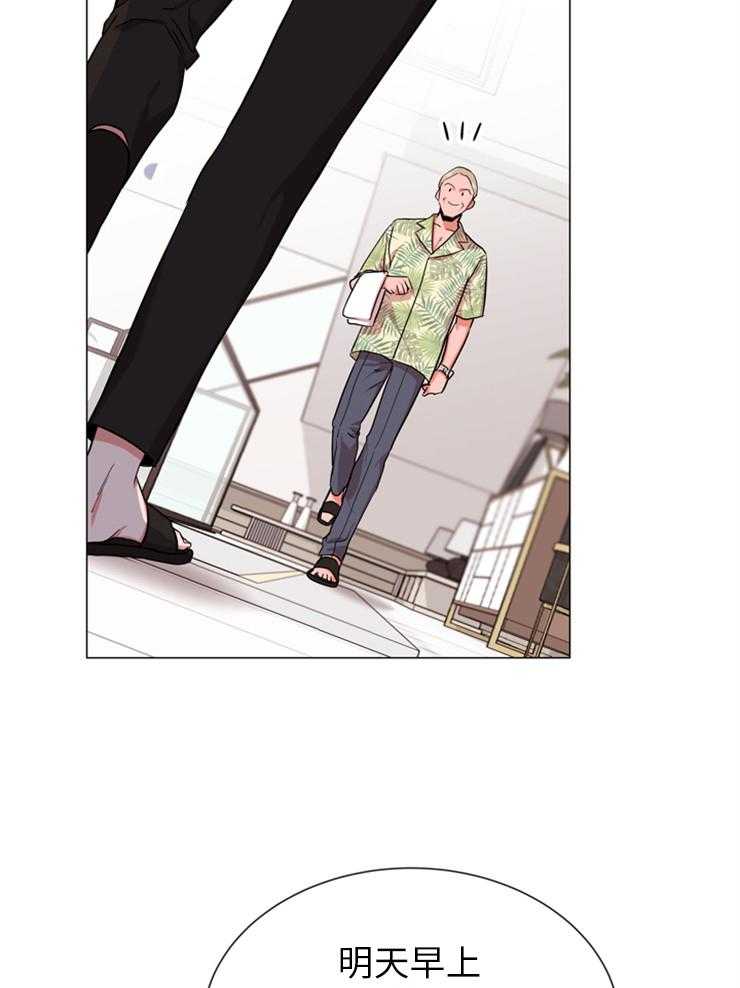 红色糖果（共3季） 第144话 第36页