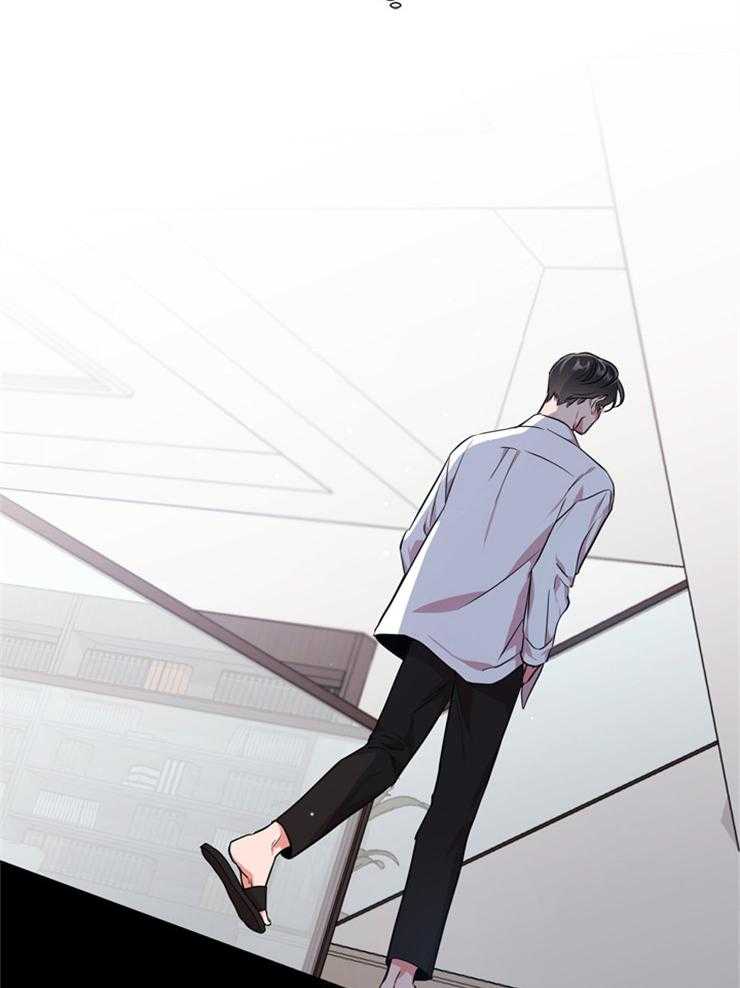 红色糖果（共3季） 第144话 第41页