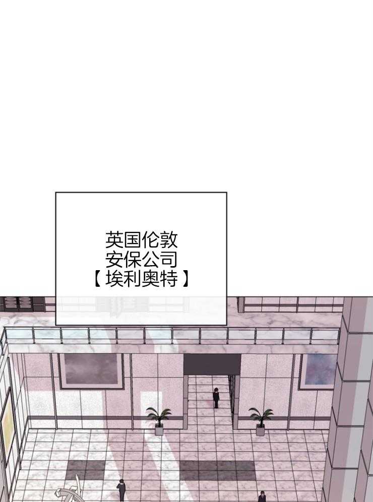 红色糖果（共3季） 第145话 第0页