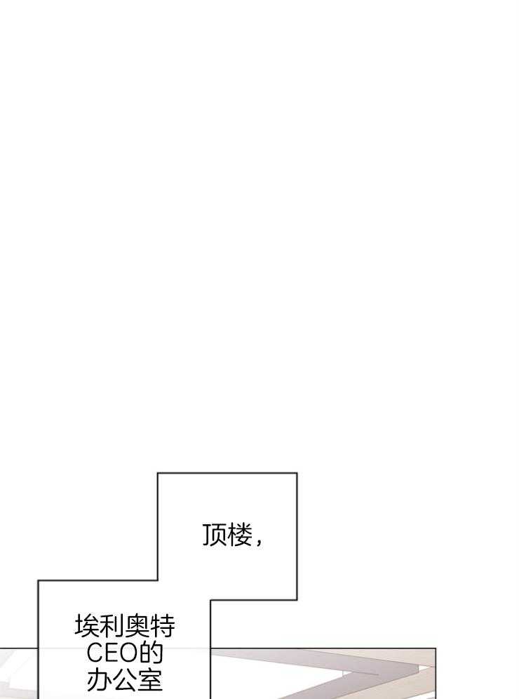 红色糖果（共3季） 第145话 第7页