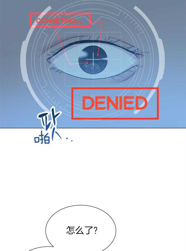 红色糖果（共3季） 第145话 第13页