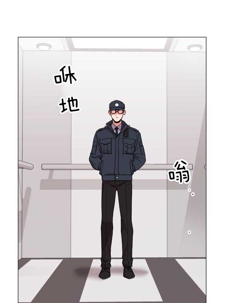 红色糖果（共3季） 第145话 第19页