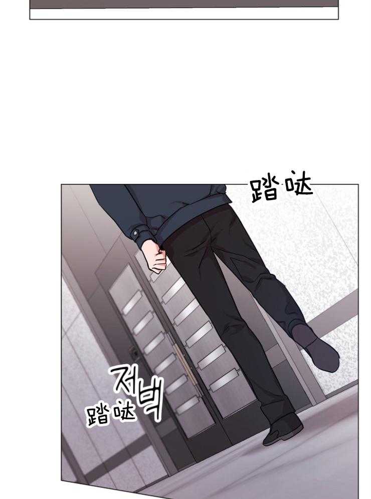 红色糖果（共3季） 第145话 第20页