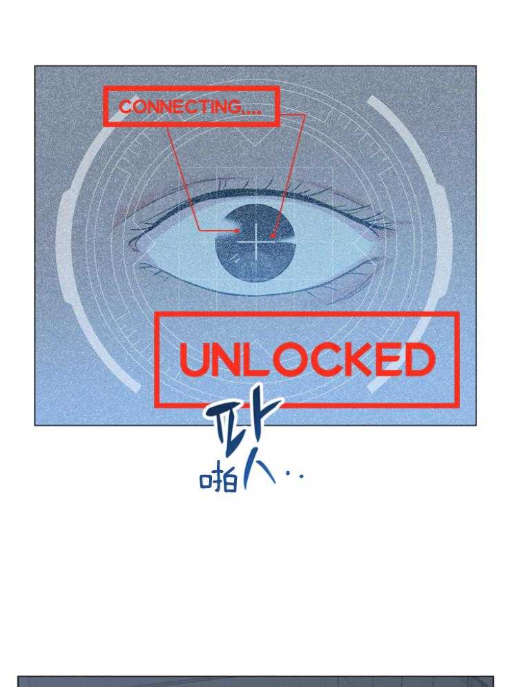 红色糖果（共3季） 第145话 第22页