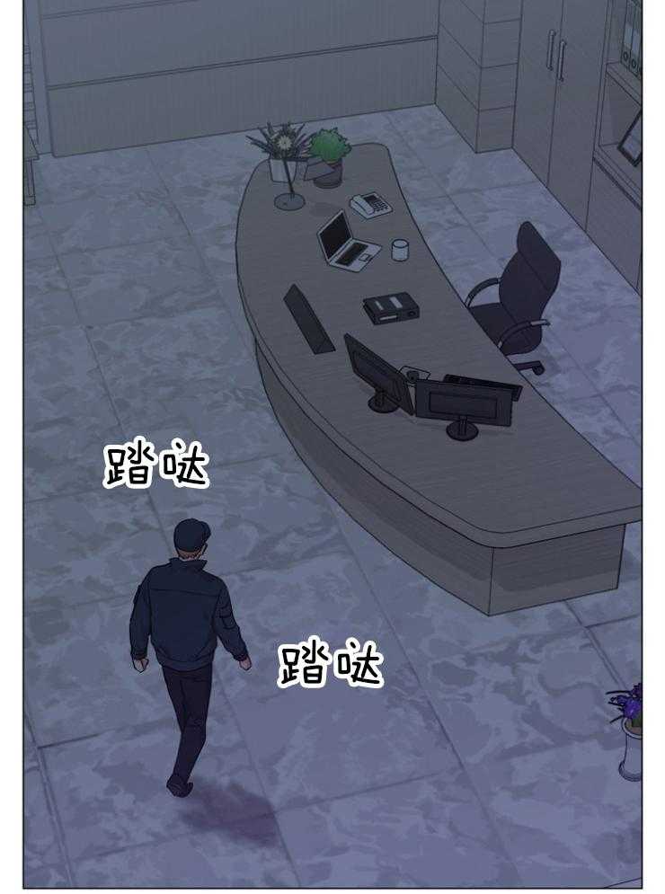 红色糖果（共3季） 第145话 第23页