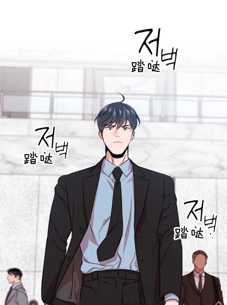 红色糖果（共3季） 第145话 第31页